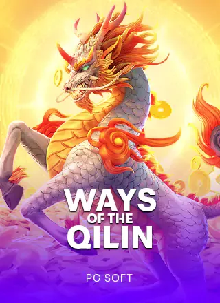 WAY OF THE QILIN